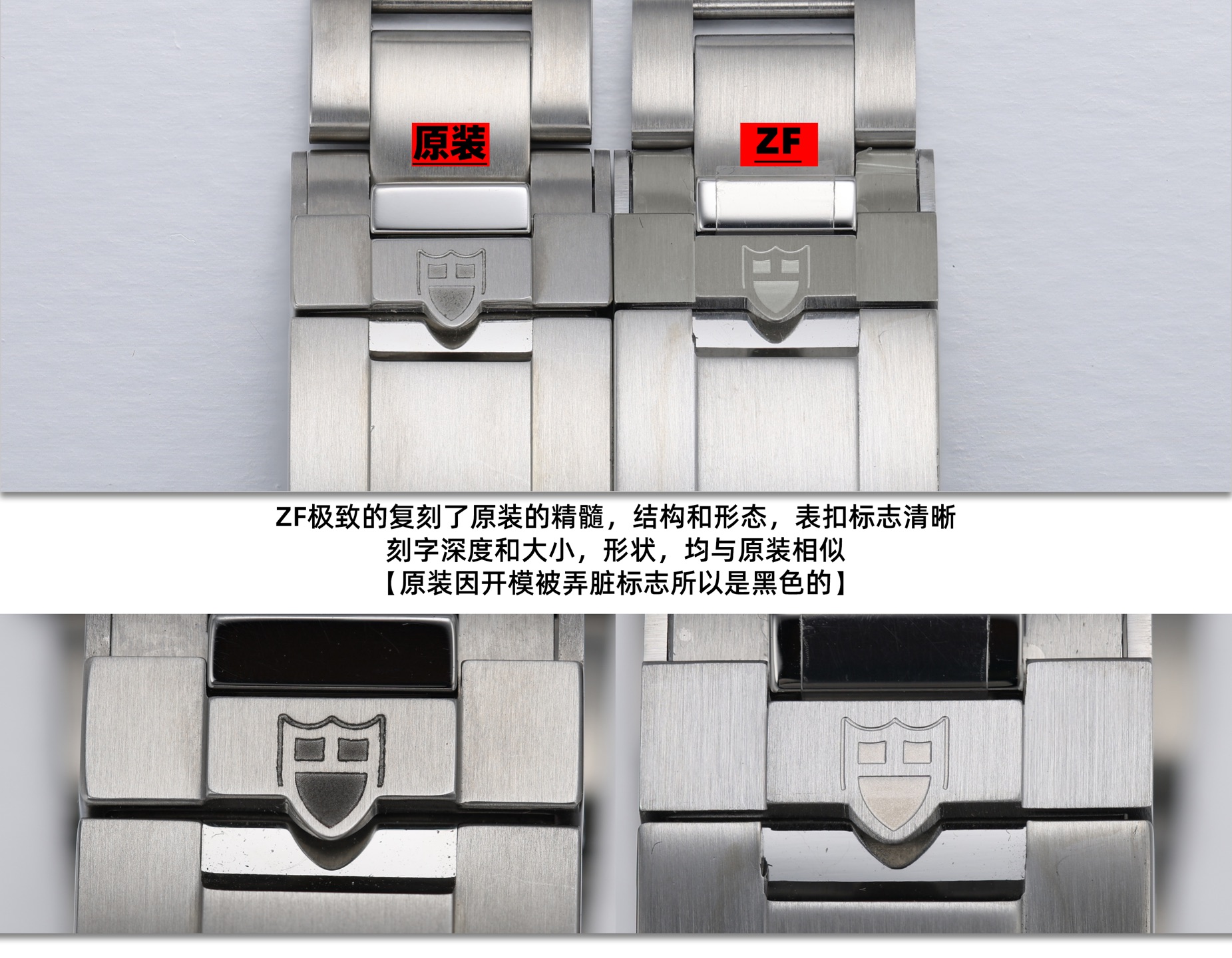 Tudor Black Bay ZF Factory Configuration 426AFD 1:1 Superclone - Image 2