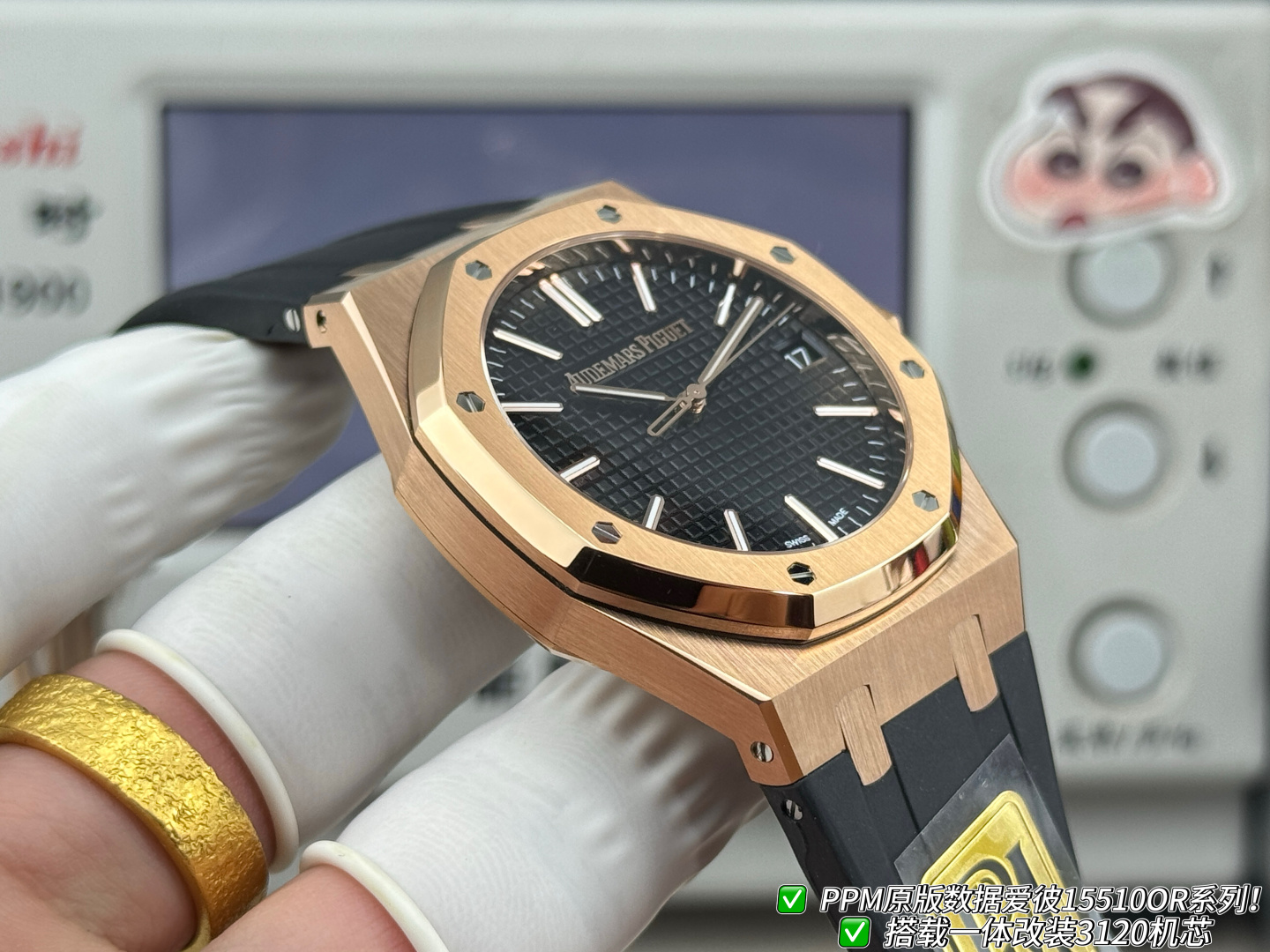 Audemars Piguet Royal Oak Stainless steel PPM Factory Configuration 973372 1:1 Superclone - Image 7