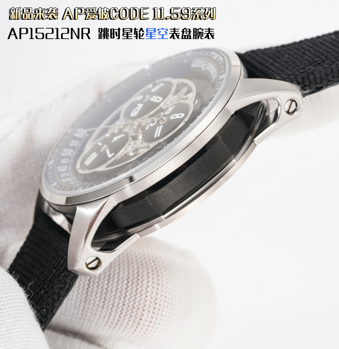 Audemars Piguet Code 11.59 Fabric strap 41 mm Configuration AE5BF0 1:1 Superclone - Image 5