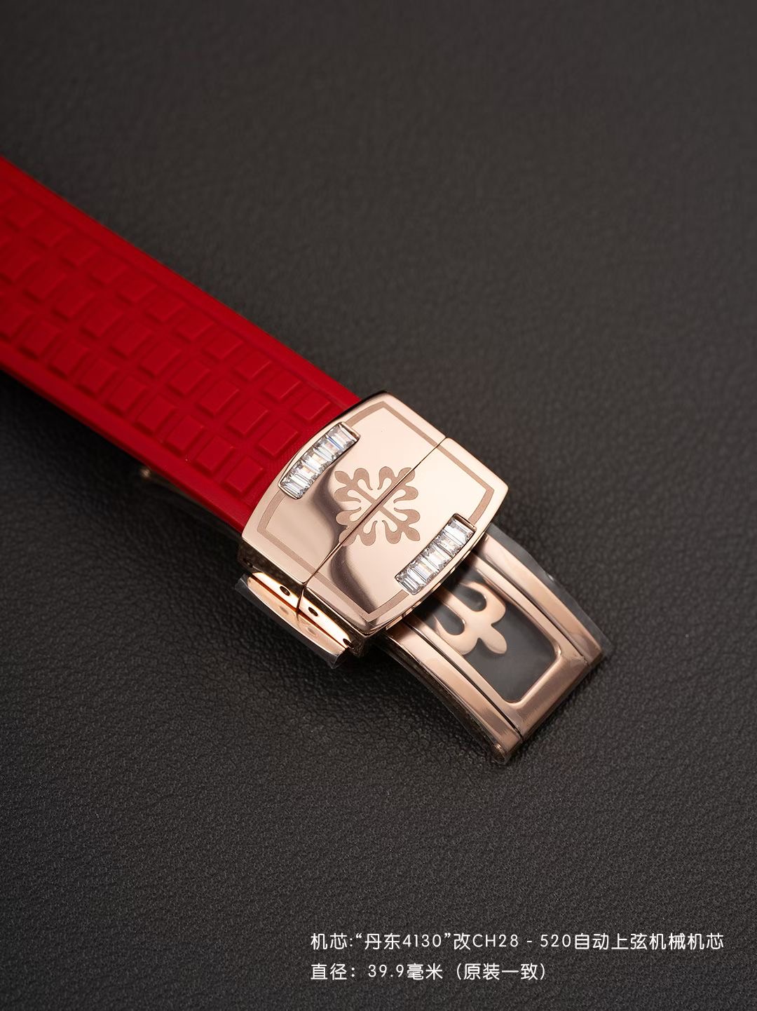 Patek Philippe Aquanaut Luce 7968/300R-001 Rainbow Chronograph 1:1 Superclone - Image 166