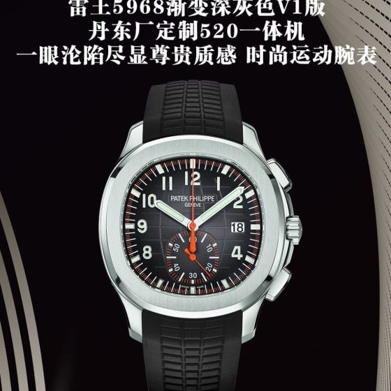 Patek Philippe Aquanaut 5968 DDF Factory Configuration 08563C 1:1 Superclone