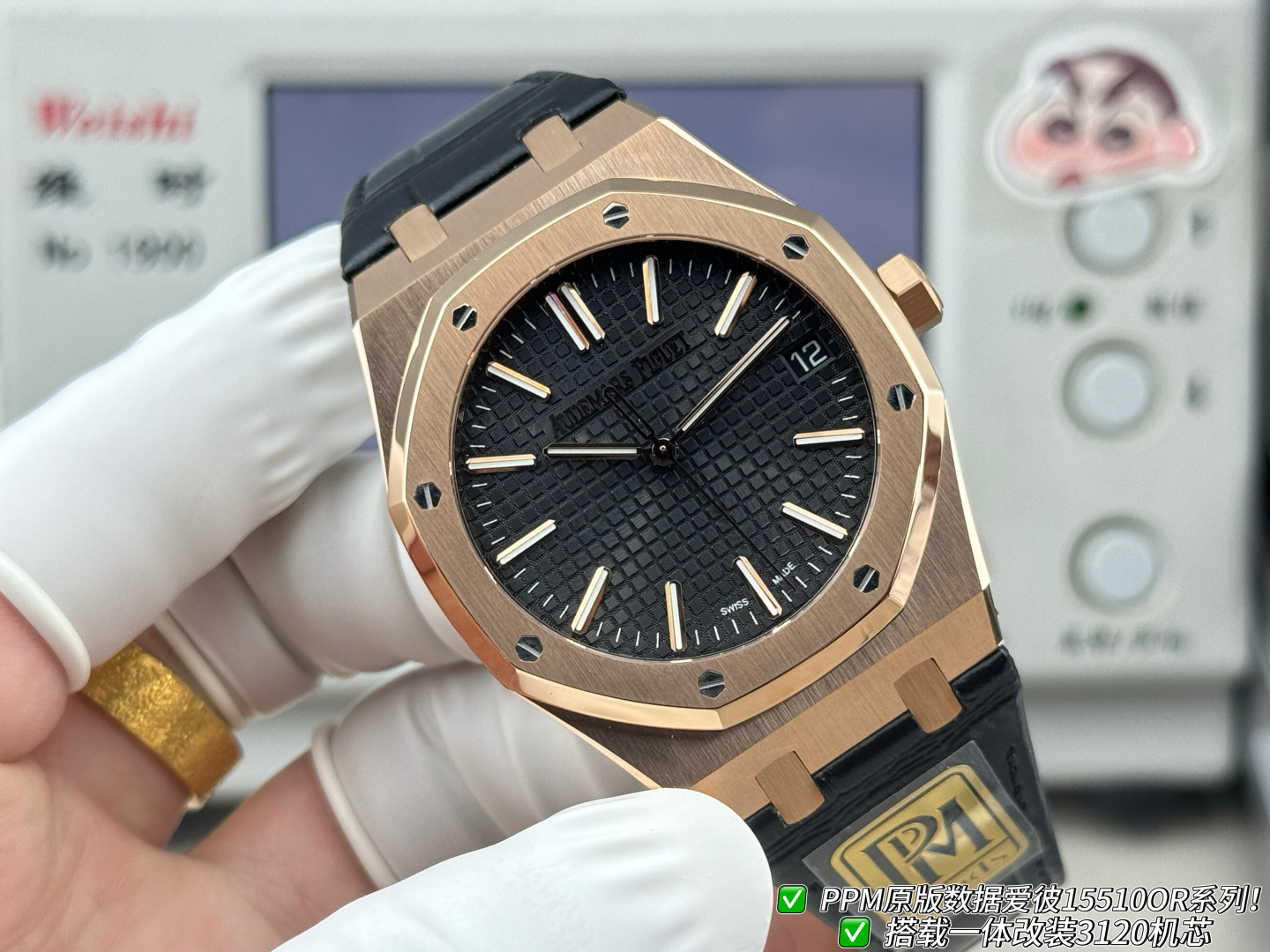 Audemars Piguet Royal Oak Stainless steel PPM Factory Configuration 426A5D 1:1 Superclone - Image 7