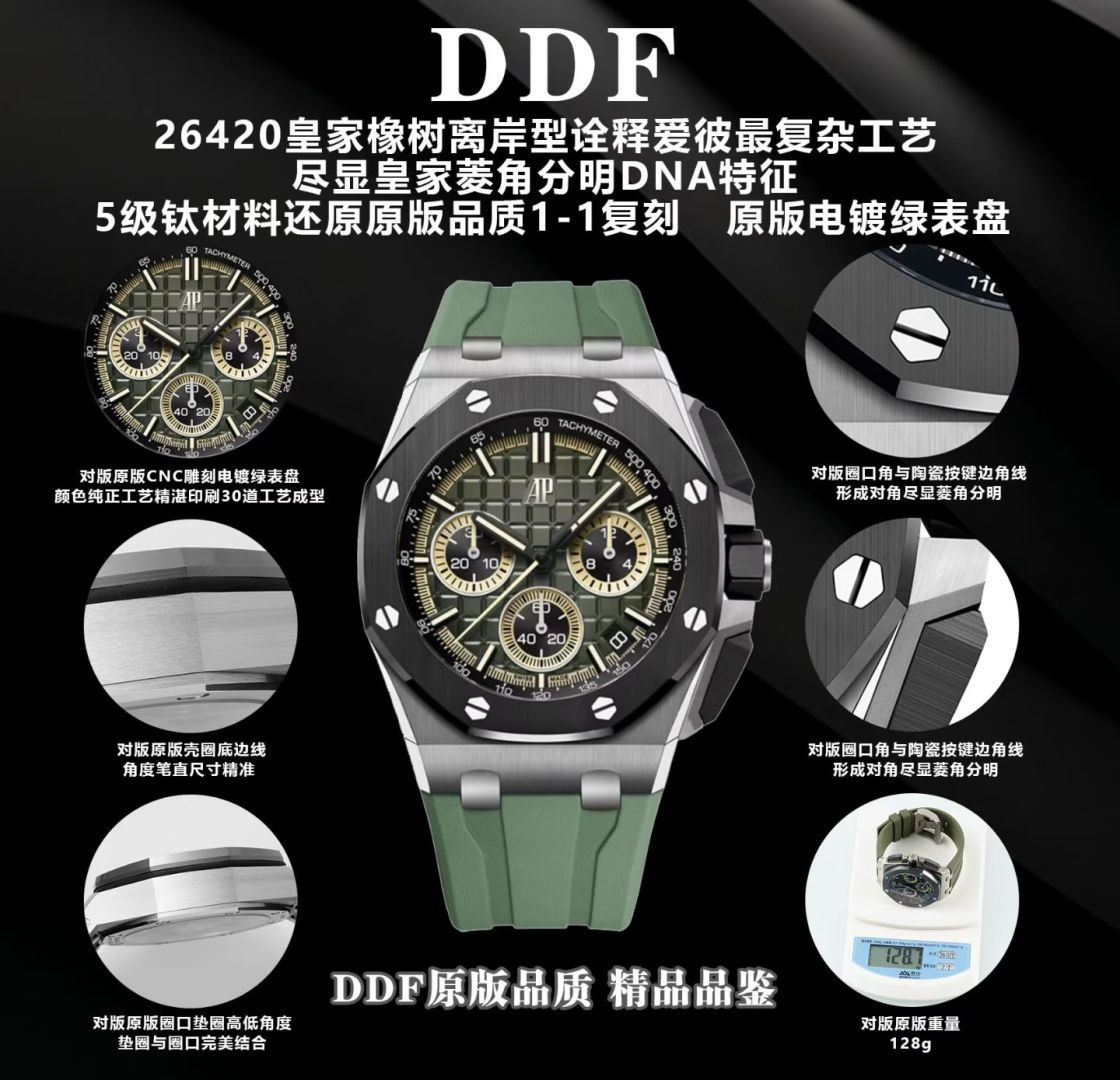 Audemars Piguet Royal Oak Offshore 26420 Rubber strap DDF Factory Configuration 41F0FC 1:1 Superclone - Image 3