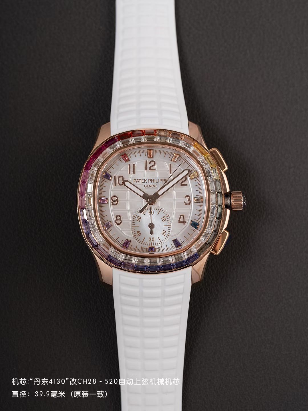 Patek Philippe Aquanaut Luce 7968/300R-001 Rainbow Chronograph 1:1 Superclone - Image 138