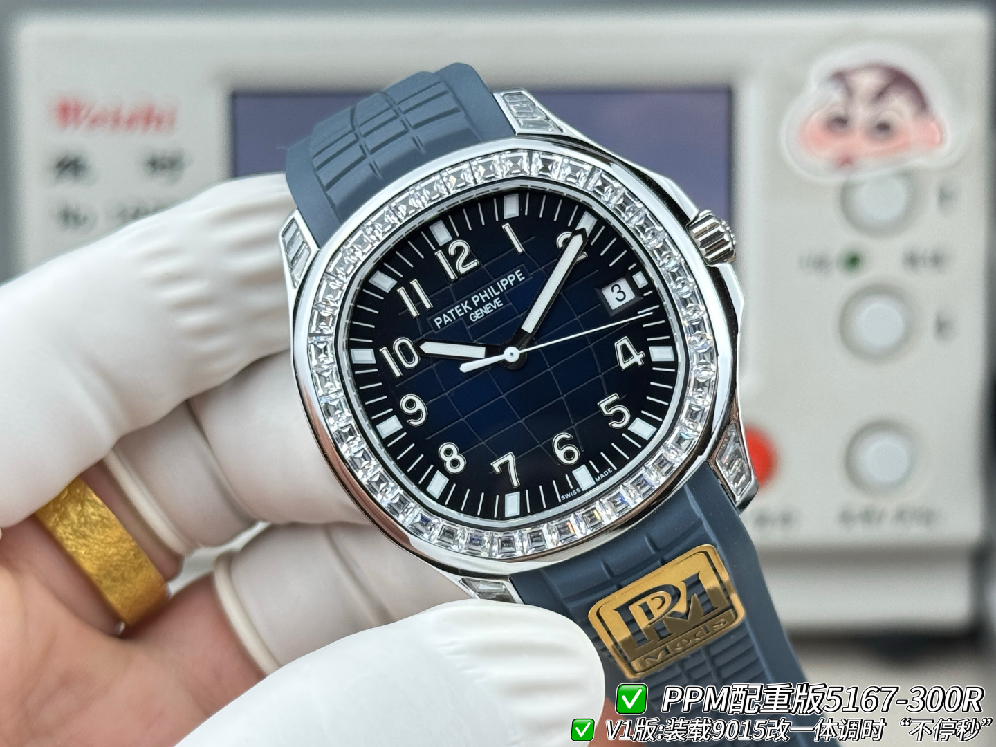 Patek Philippe Aquanaut 5167 Rubber strap PPM Factory Configuration E57638 1:1 Superclone - Image 4