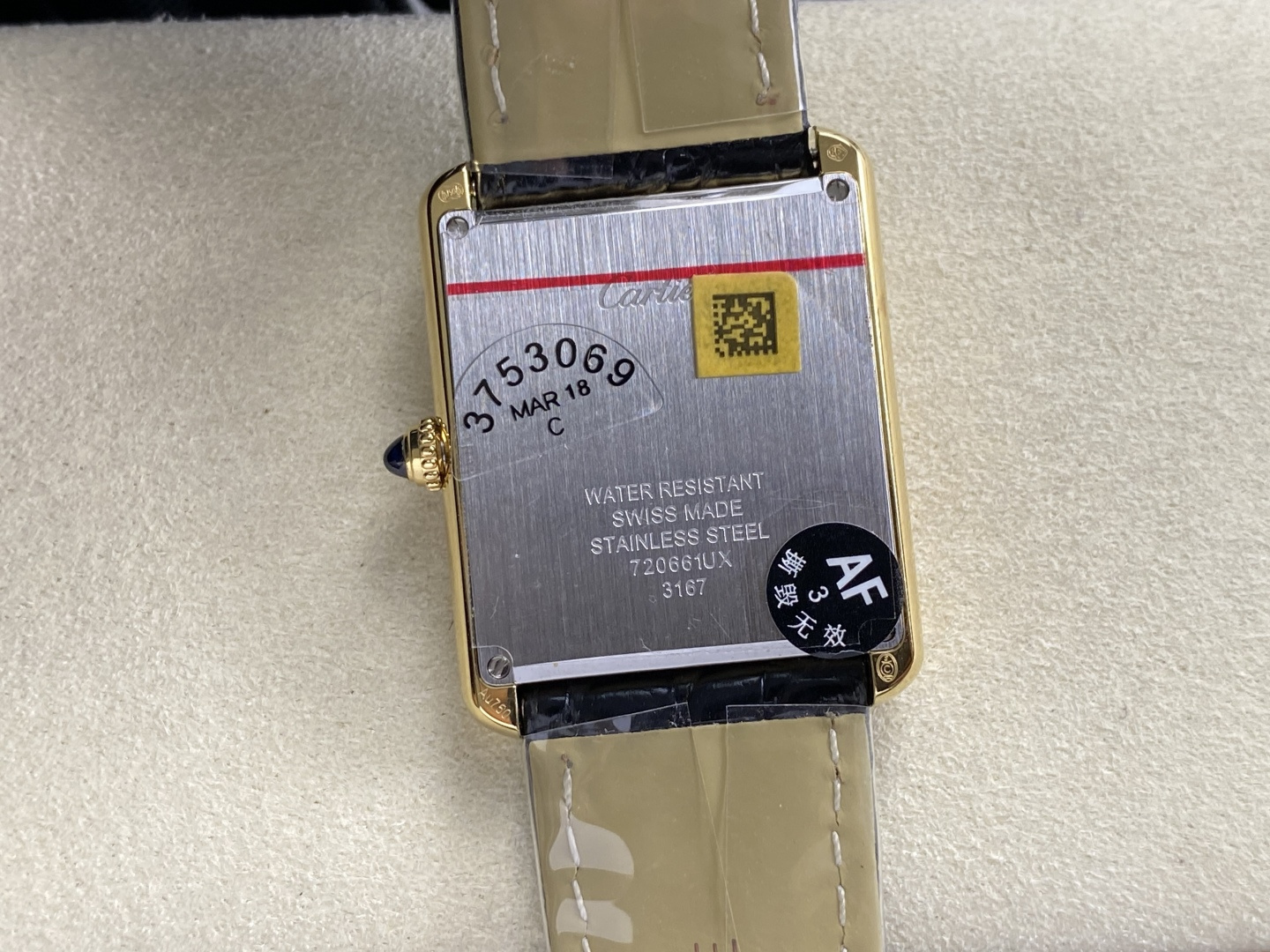 Cartier Tank Solo 27 mm AF Factory 1:1 Superclone - Image 5