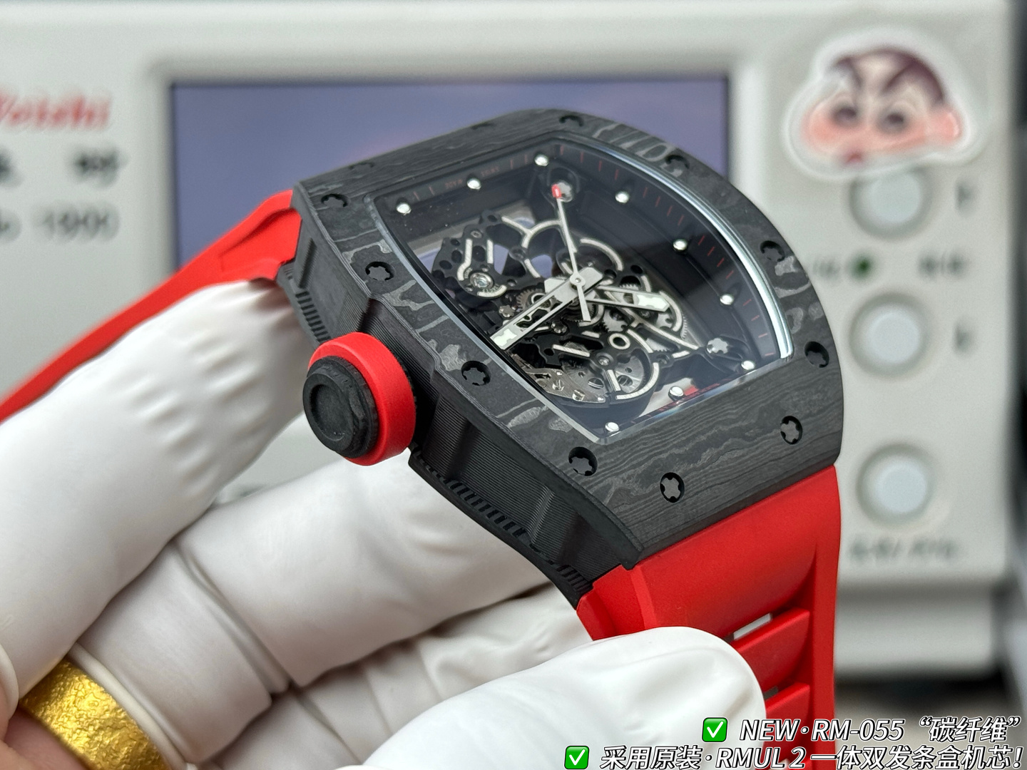Richard Mille RM 055 RM055 Black Carbon composite Rubber strap 49.90 x 42.70 mm Configuration 3C463A 1:1 Superclone - Image 6
