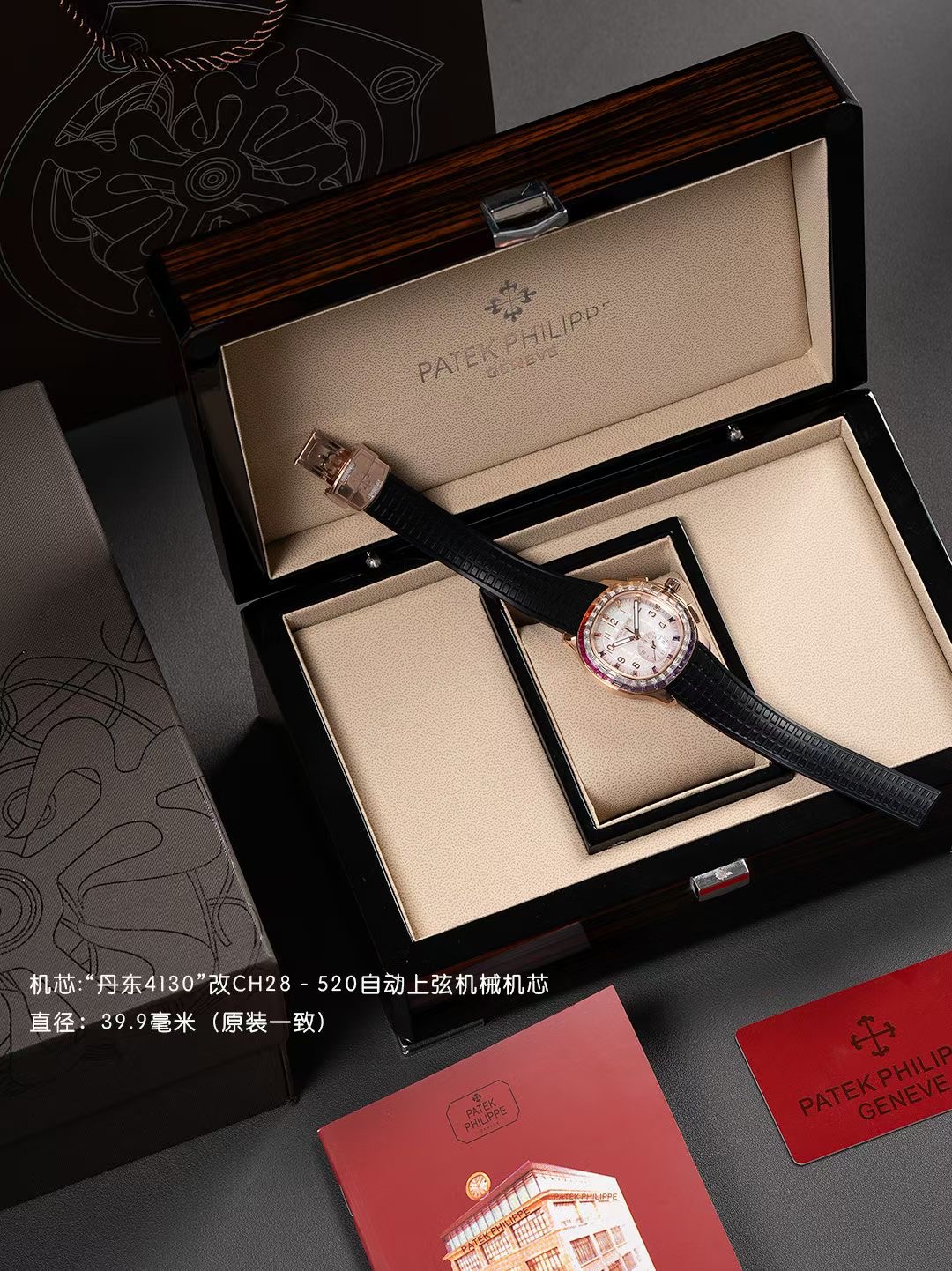 Patek Philippe Aquanaut Luce 7968/300R-001 Rainbow Chronograph 1:1 Superclone - Image 184