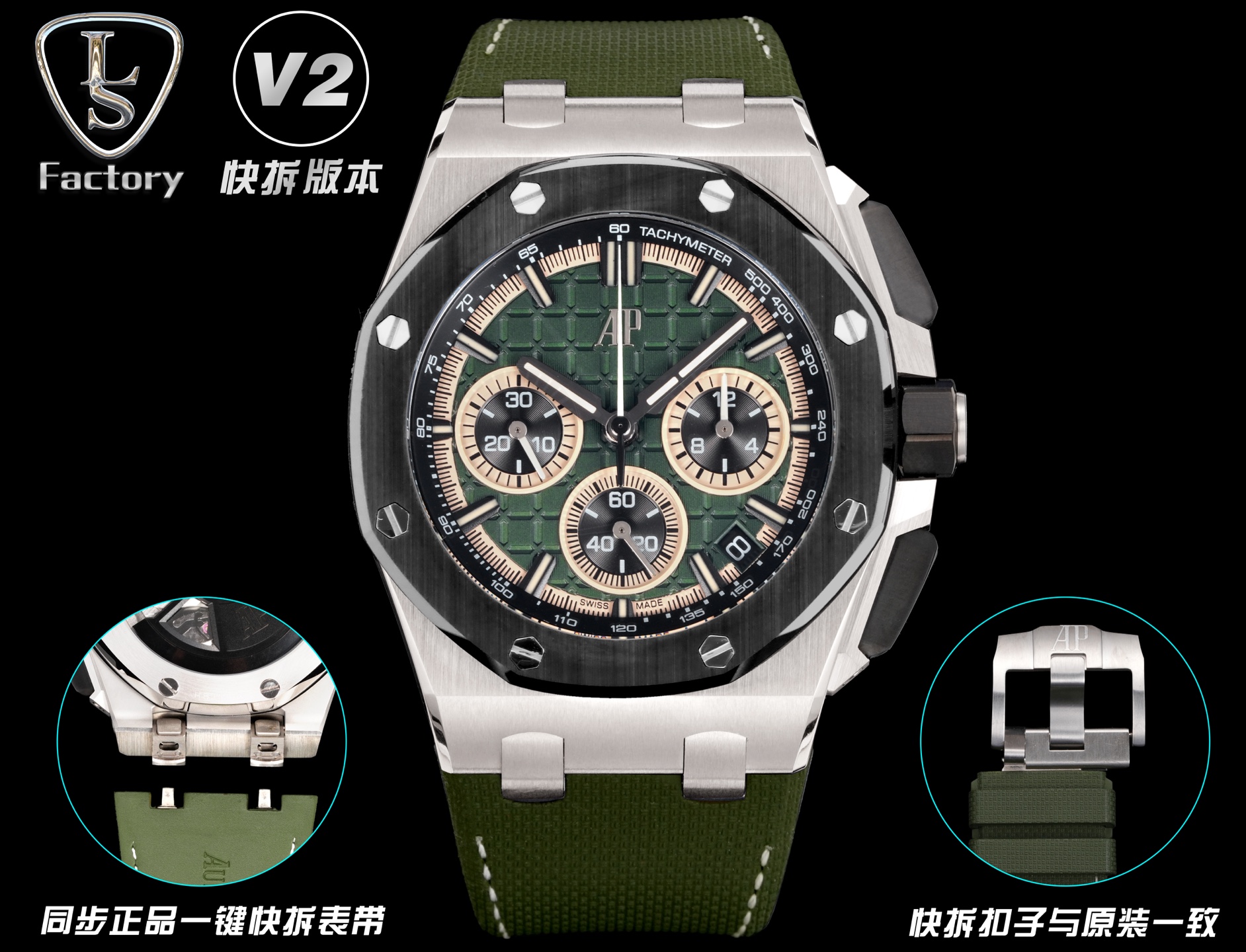 Audemars Piguet Royal Oak Offshore 26420 316 Stainless Steel Rubber strap 43 mm Date display Configuration 936BA0 1:1 Superclone - Image 8