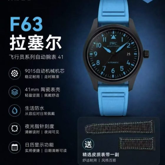 IWC Big Pilot / Pilot's Watches 1:1 Superclone