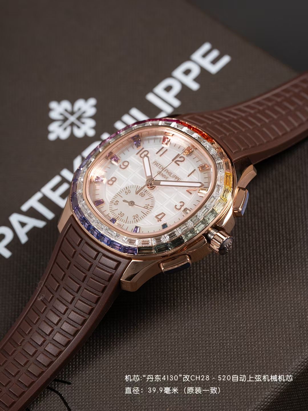 Patek Philippe Aquanaut Luce 7968/300R-001 Rainbow Chronograph 1:1 Superclone - Image 114