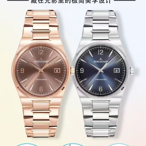 Jaeger-LeCoultre Master Control 38 mm Configuration 7C3266 1:1 Superclone