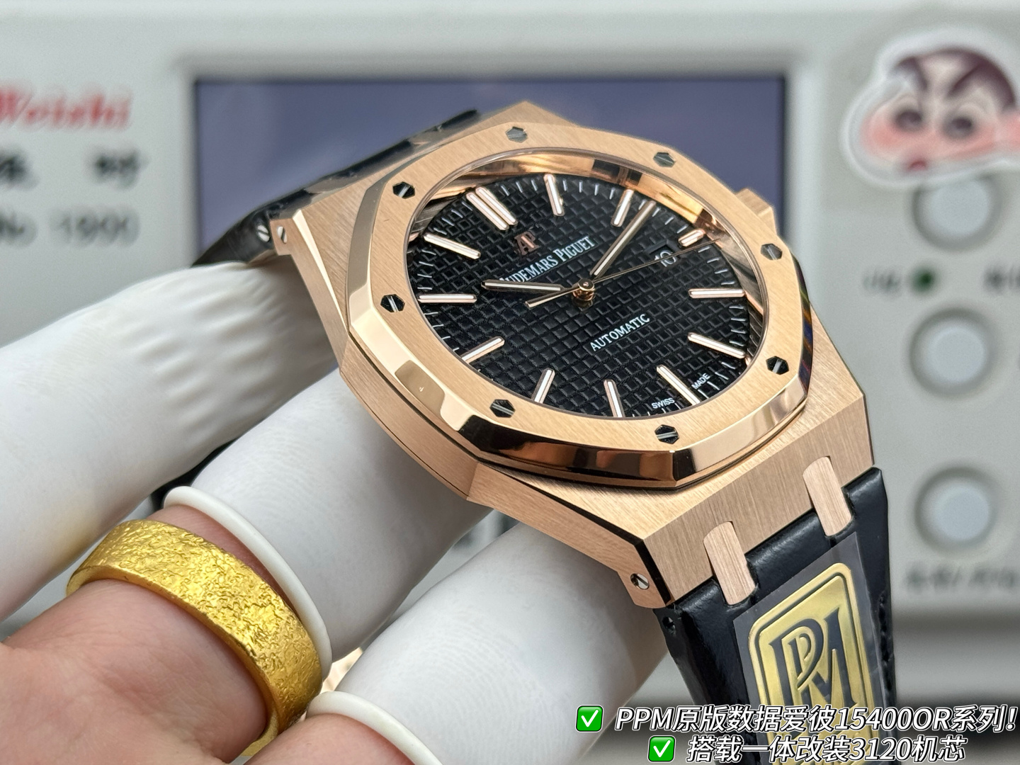 Audemars Piguet Royal Oak Stainless steel PPM Factory Configuration 87E696 1:1 Superclone - Image 3