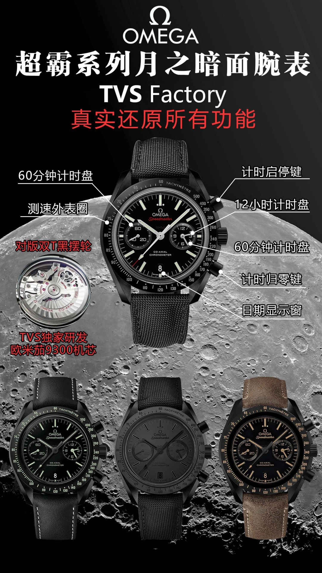 Omega Speedmaster 311.92.44.51.01.004 1:1 Superclone - Image 3