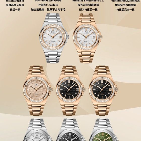 IWC Ingenieur Rose-gold tone 35.1 mm Automatic Configuration 0F3019 1:1 Superclone