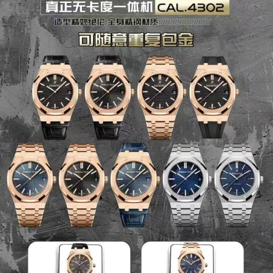 Audemars Piguet Royal Oak Stainless steel PPM Factory Configuration 7E4D1D 1:1 Superclone