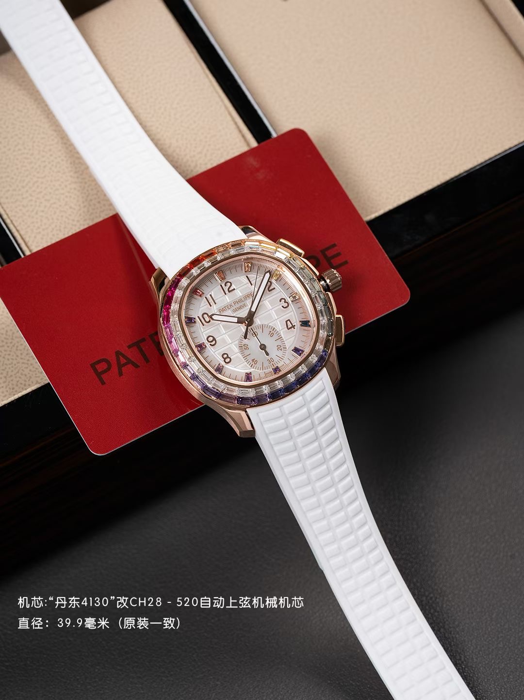 Patek Philippe Aquanaut Luce 7968/300R-001 Rainbow Chronograph 1:1 Superclone - Image 243