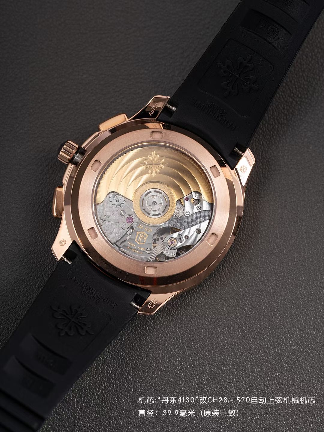 Patek Philippe Aquanaut Luce 7968/300R-001 Rainbow Chronograph 1:1 Superclone - Image 52