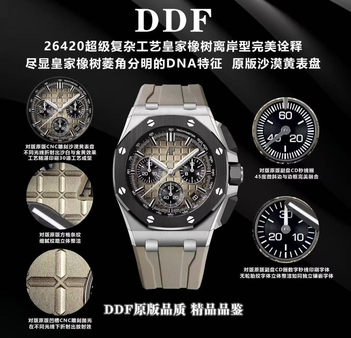Audemars Piguet Royal Oak Offshore 26420 Stainless steel Rubber strap DDF Factory Configuration E0C508 1:1 Superclone - Image 2