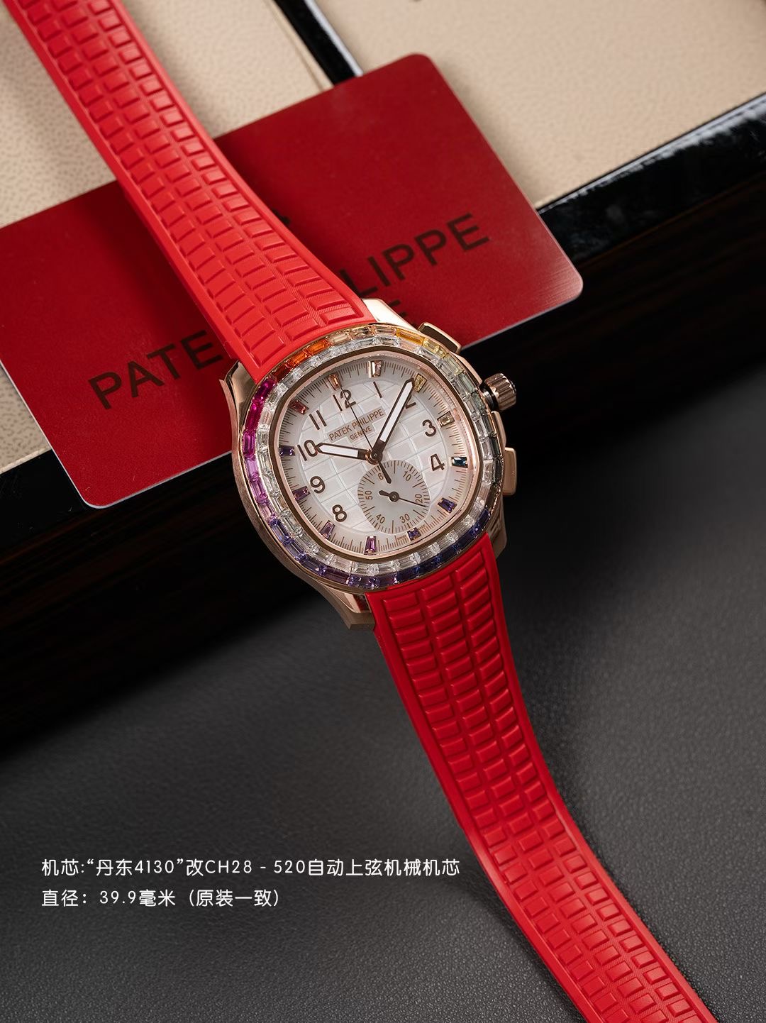 Patek Philippe Aquanaut Luce 7968/300R-001 Rainbow Chronograph 1:1 Superclone - Image 250