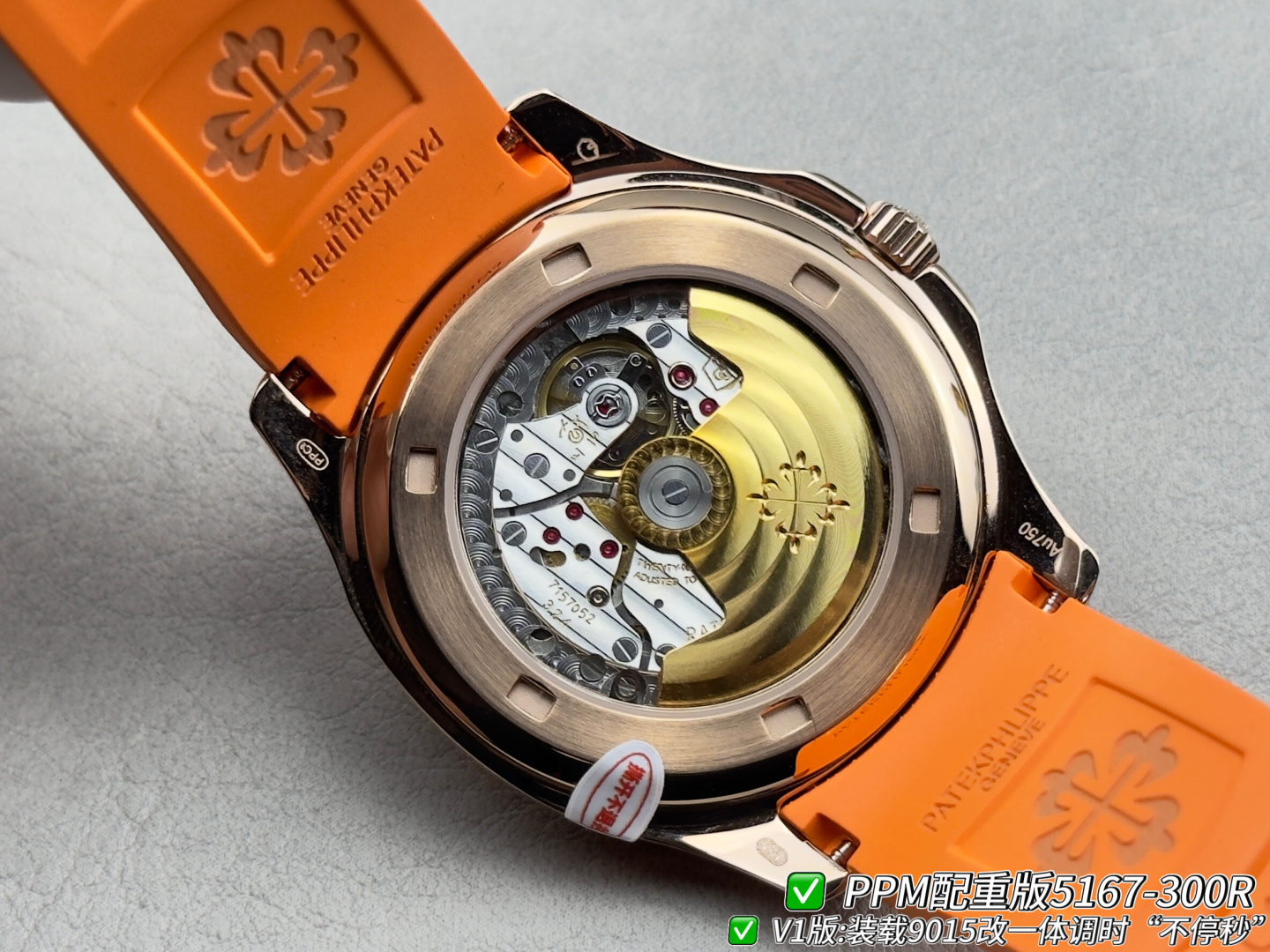 Patek Philippe Aquanaut Rubber strap PPM Factory Configuration B14B3F 1:1 Superclone - Image 8