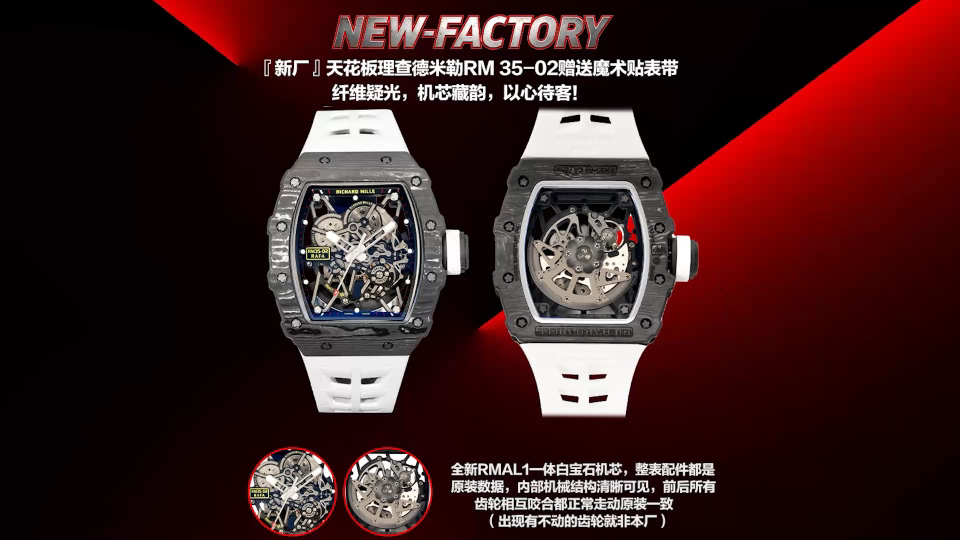 Richard Mille RM 035 RM35-02 Black dial Rubber strap Configuration AC3C66 1:1 Superclone