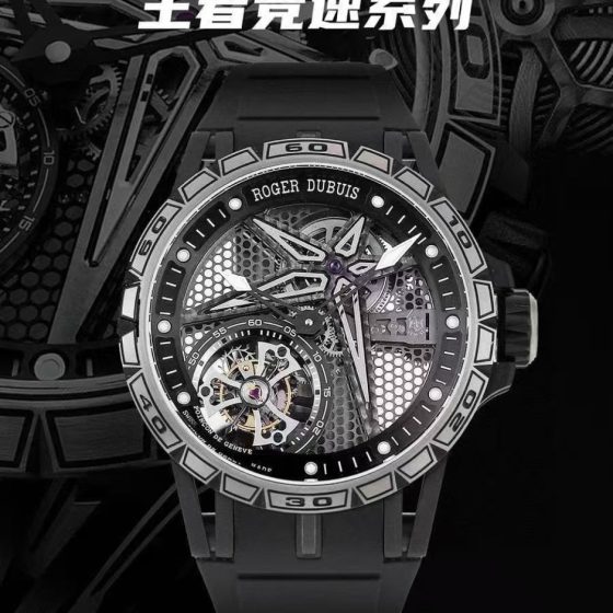 Roger Dubuis Excalibur 1:1 Superclone