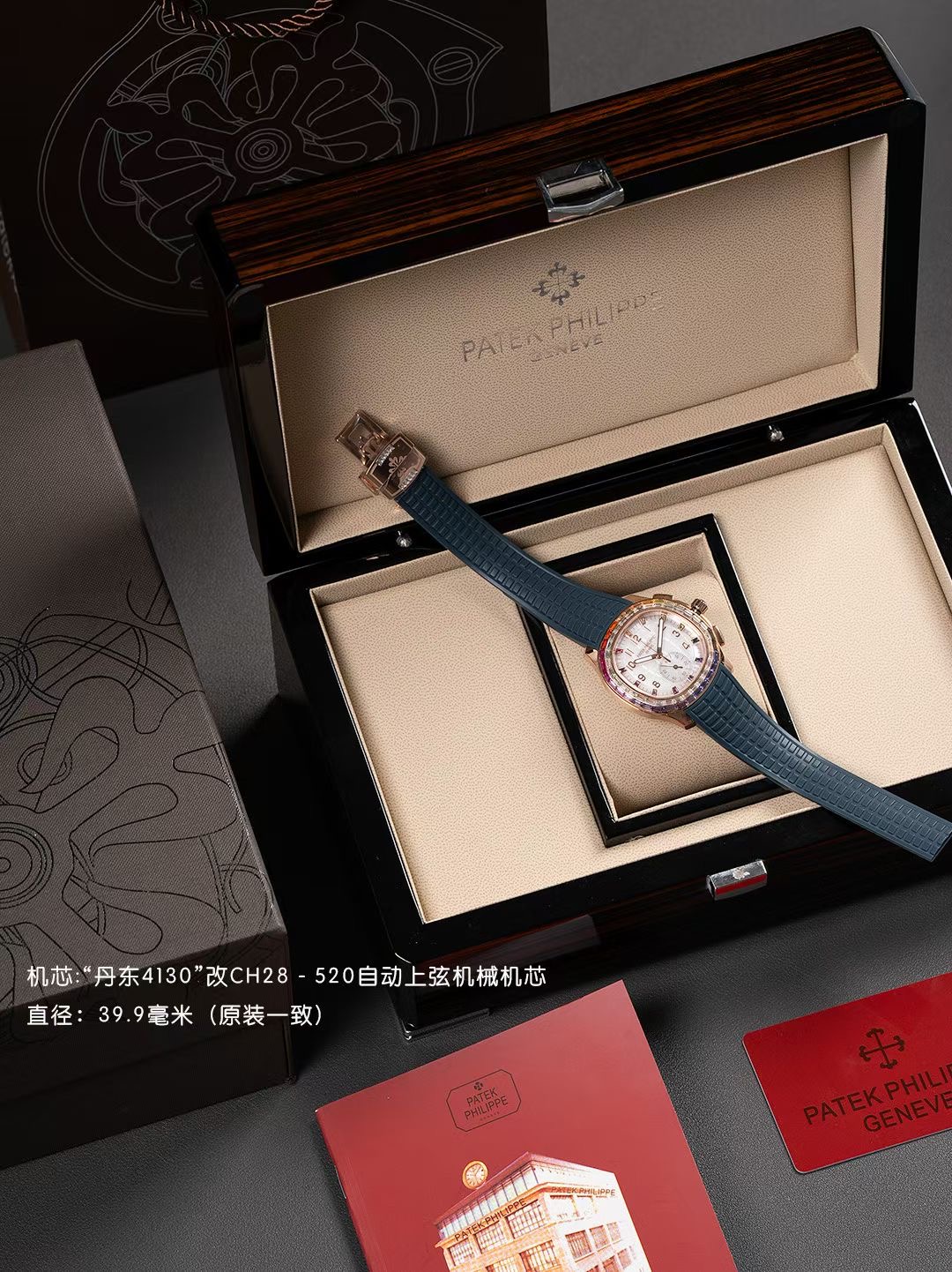 Patek Philippe Aquanaut Luce 7968/300R-001 Rainbow Chronograph 1:1 Superclone - Image 192