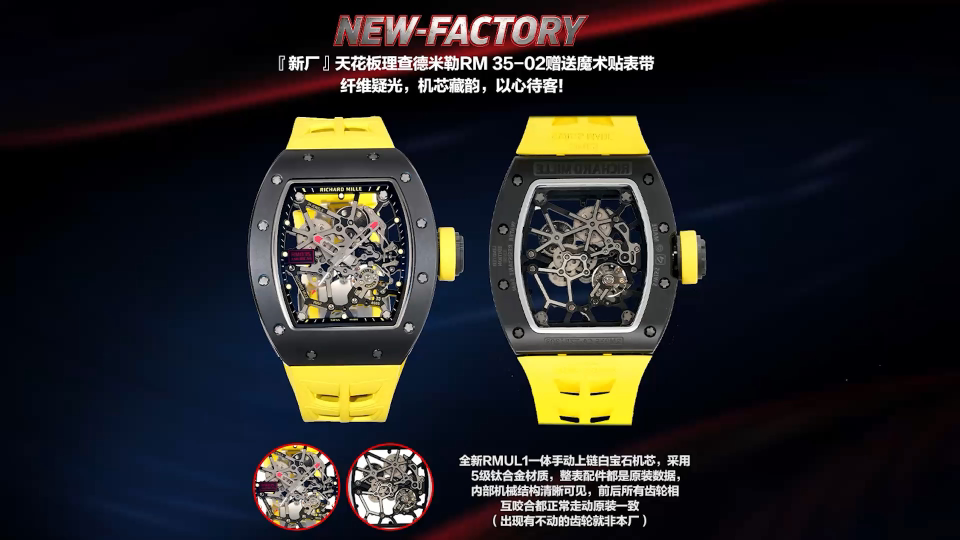 Richard Mille RM 035 RM035 Black Rubber strap Manual-wind Configuration BEB788 1:1 Superclone