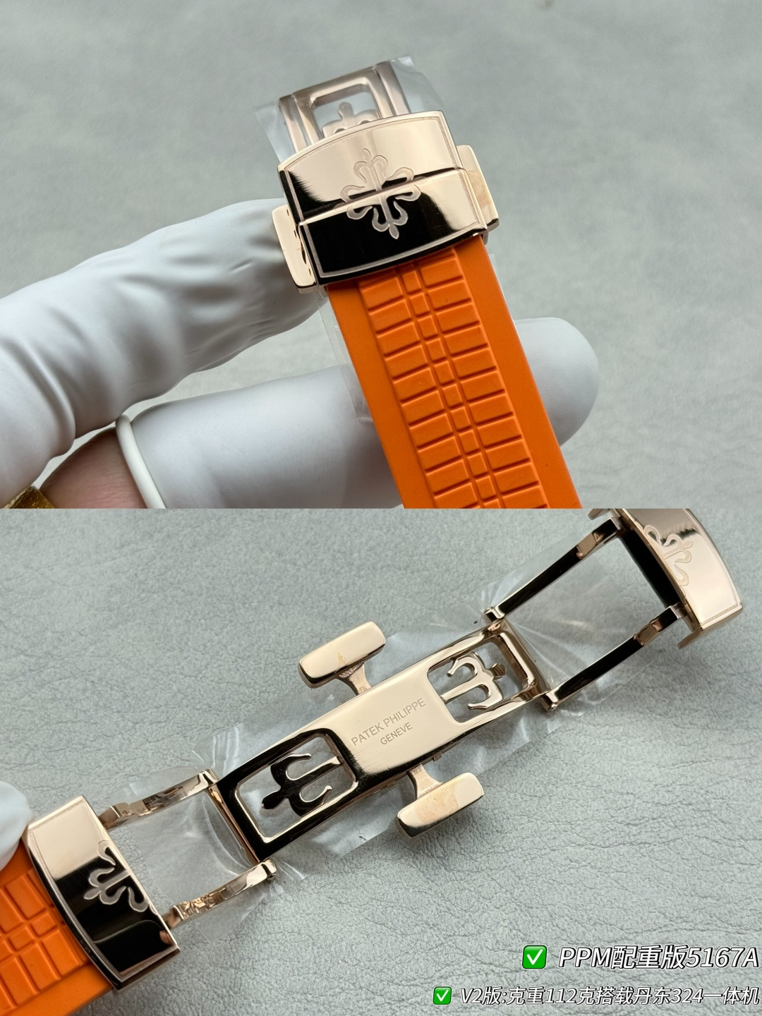 Patek Philippe Aquanaut Rubber strap PPM Factory Configuration 61D9BC 1:1 Superclone - Image 8
