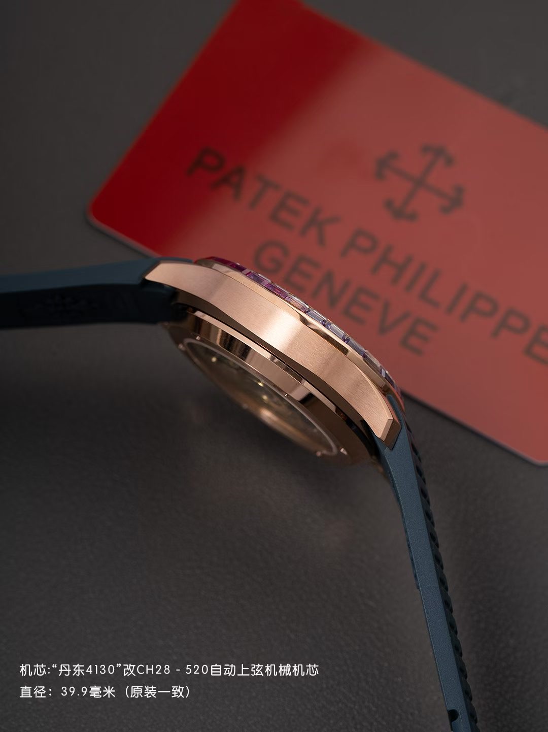 Patek Philippe Aquanaut Luce 7968/300R-001 Rainbow Chronograph 1:1 Superclone - Image 193