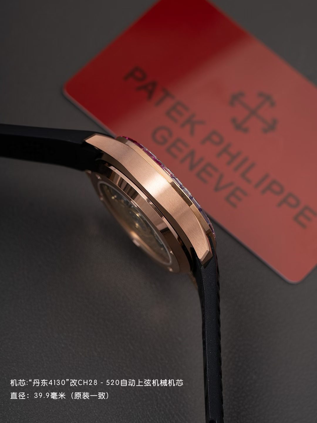 Patek Philippe Aquanaut Luce 7968/300R-001 Rainbow Chronograph 1:1 Superclone - Image 191