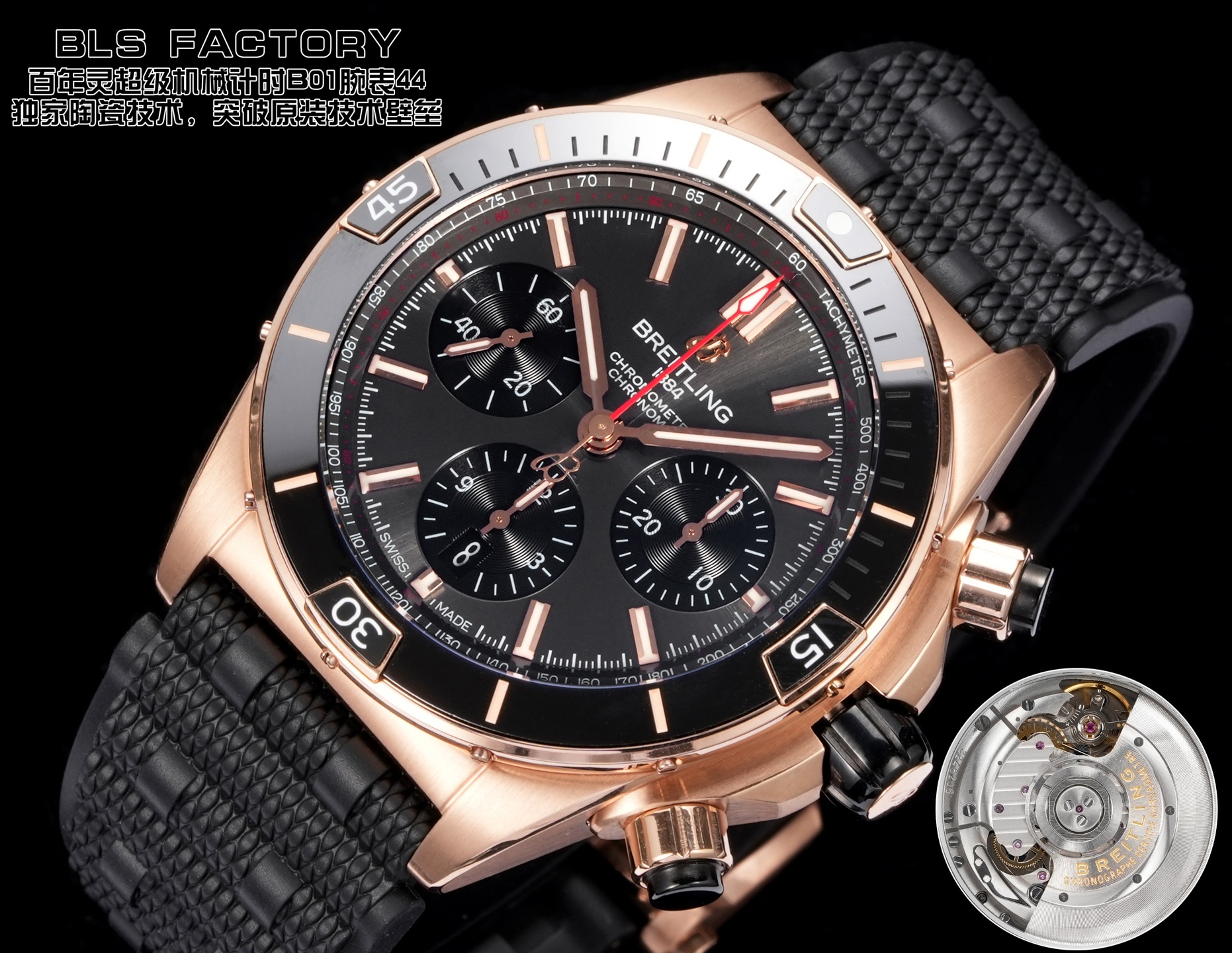 Breitling Chronomat Stainless steel 44 mm Chronograph BLS Factory Configuration 872A4E 1:1 Superclone - Image 8