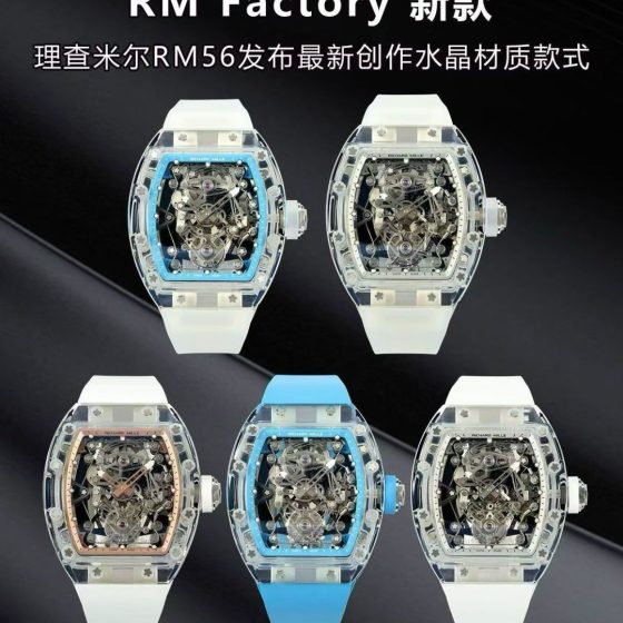 Richard Mille RM 56 1:1 Superclone