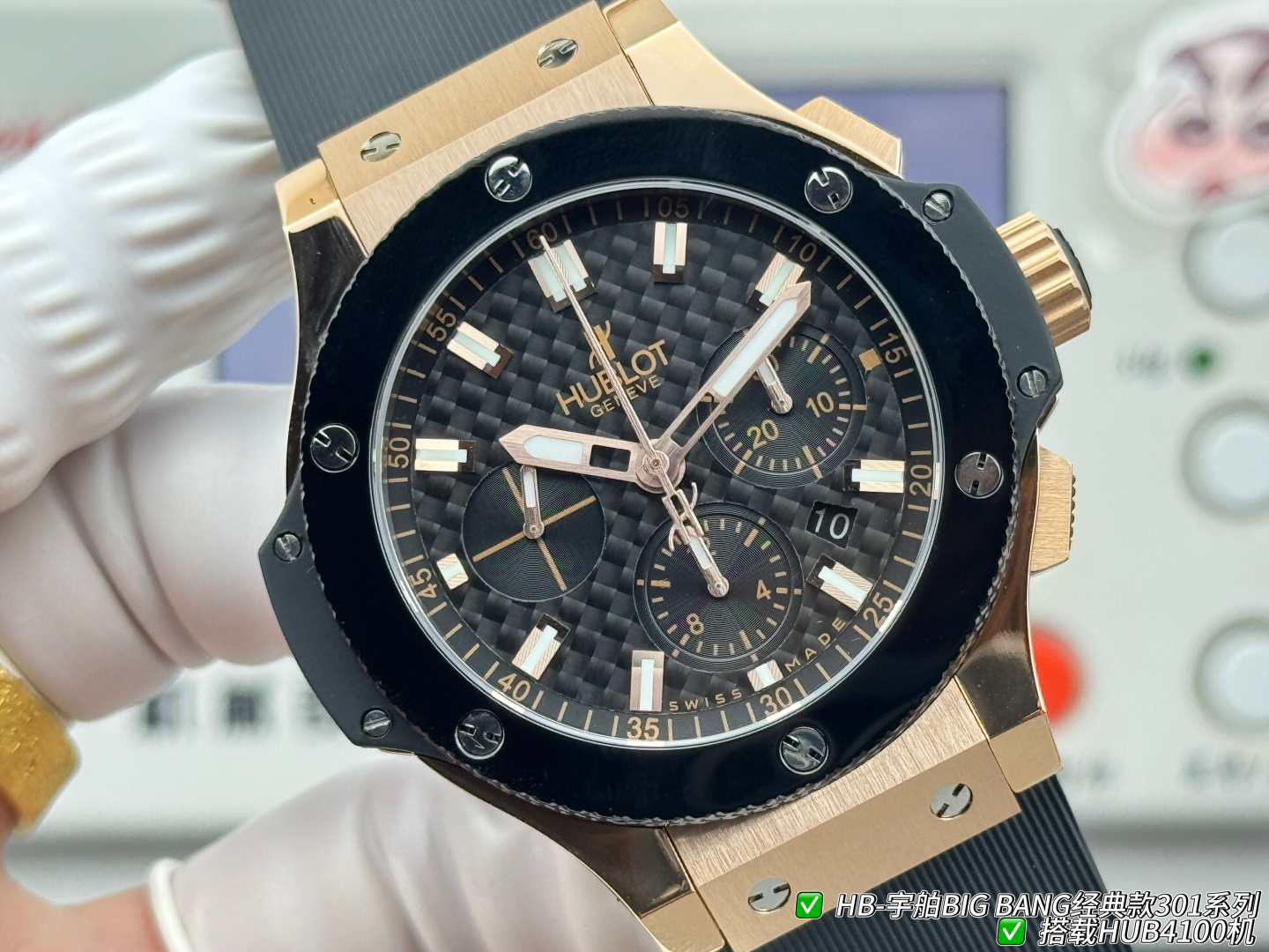 Hublot Big Bang Rubber strap 44 mm Chronograph Configuration AC9AB8 1:1 Superclone - Image 8