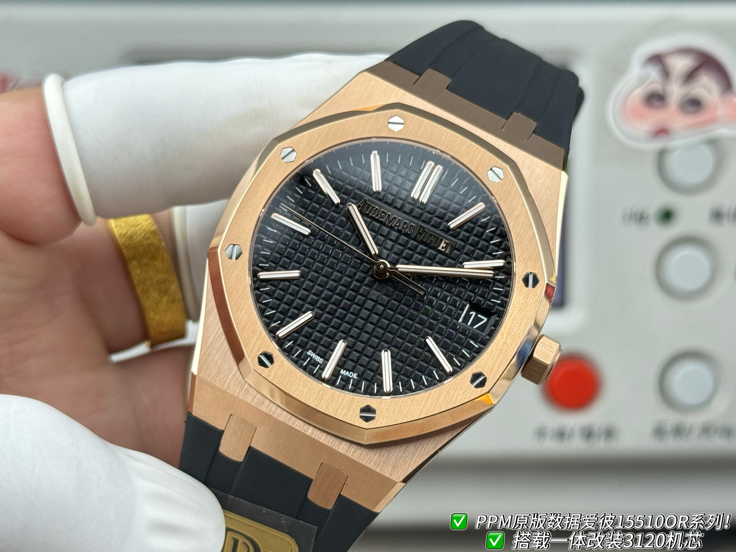 Audemars Piguet Royal Oak Stainless steel PPM Factory Configuration 973372 1:1 Superclone