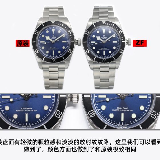 Tudor Black Bay ZF Factory Configuration 426AFD 1:1 Superclone