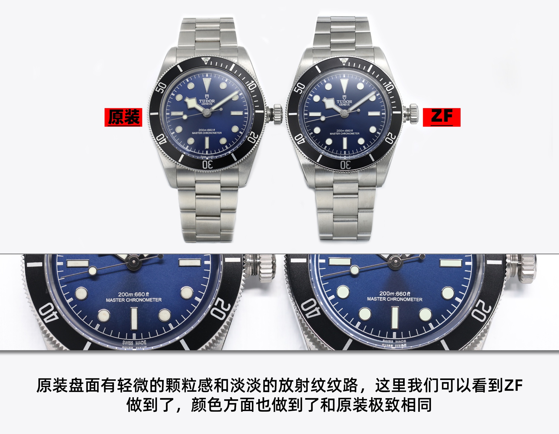 Tudor Black Bay ZF Factory Configuration 426AFD 1:1 Superclone
