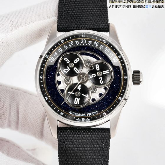 Audemars Piguet Code 11.59 Fabric strap 41 mm Configuration AE5BF0 1:1 Superclone