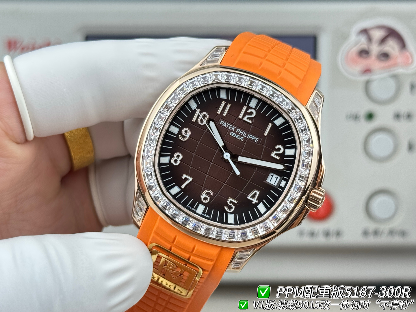 Patek Philippe Aquanaut Rubber strap PPM Factory Configuration B14B3F 1:1 Superclone - Image 7