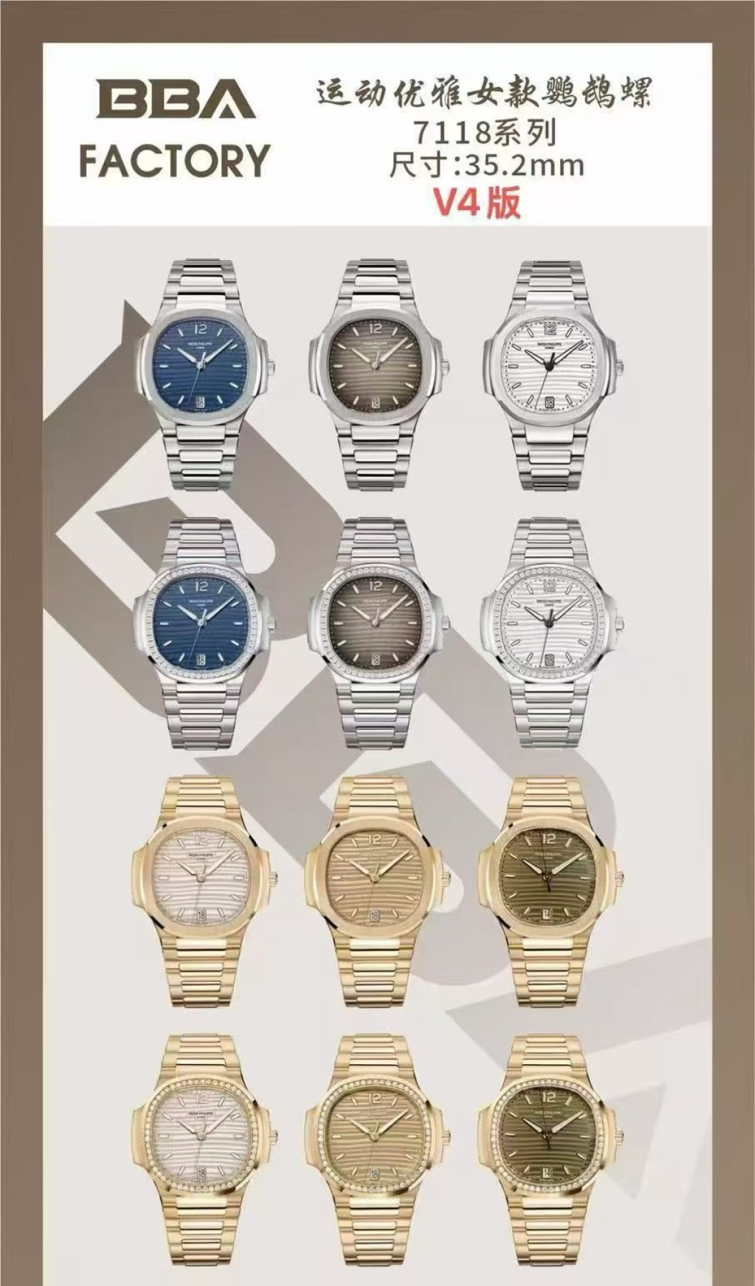 Cartier Panthère BBA Factory 1:1 Superclone - Image 6