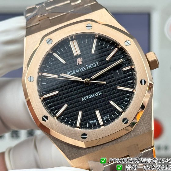 Audemars Piguet Royal Oak Stainless steel PPM Factory Configuration 9A0EBB 1:1 Superclone