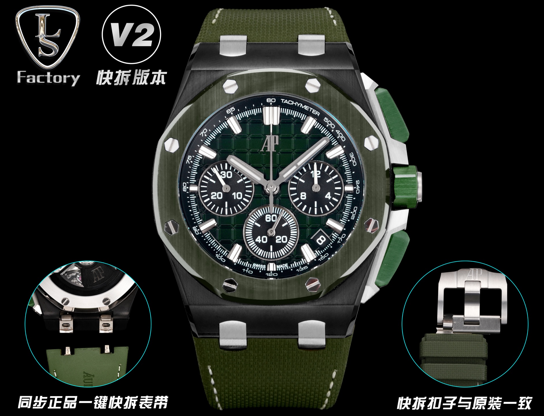 Audemars Piguet Royal Oak Offshore 26420 316 Stainless Steel Rubber strap 43 mm Date display Configuration C75B61 1:1 Superclone - Image 8