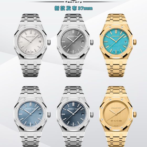 Audemars Piguet Royal Oak 15550ST 37 mm IPF Factory Configuration 65A04B 1:1 Superclone