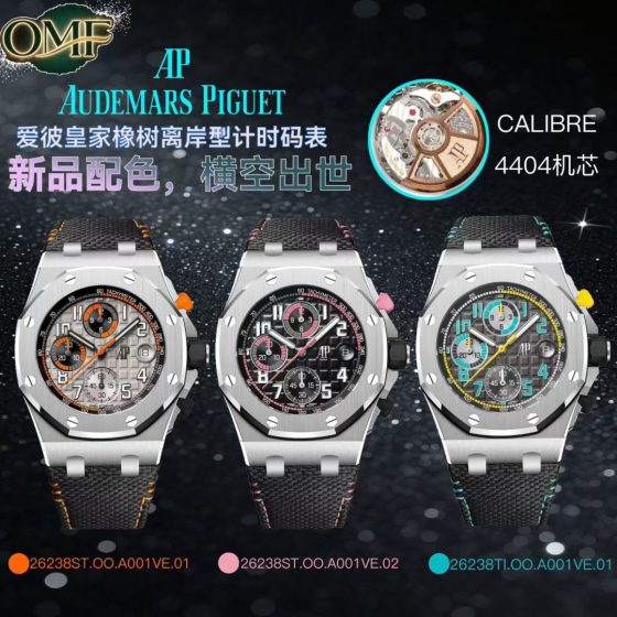 Audemars Piguet Royal Oak Offshore 26238 Stainless steel Rubber strap 42 mm Chronograph OMF Factory 1:1 Superclone