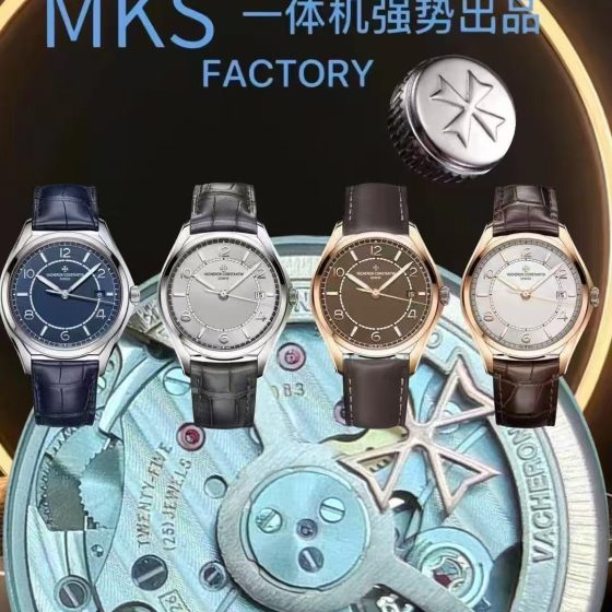Vacheron Constantin Historiques 4500V 1:1 Superclone