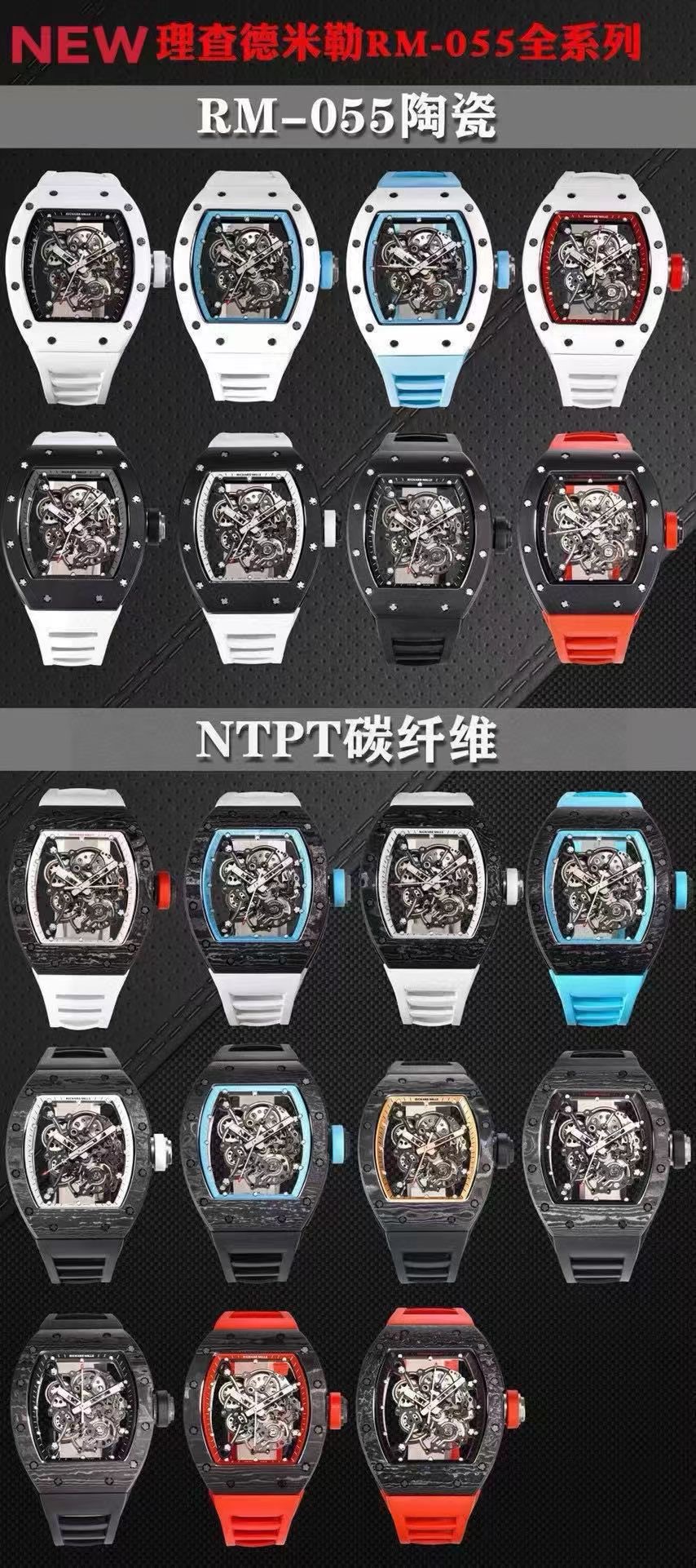 Richard Mille RM 055 RM055 White Ceramic Rubber strap 49.90 x 42.70 mm Configuration FB7F7C 1:1 Superclone - Image 2