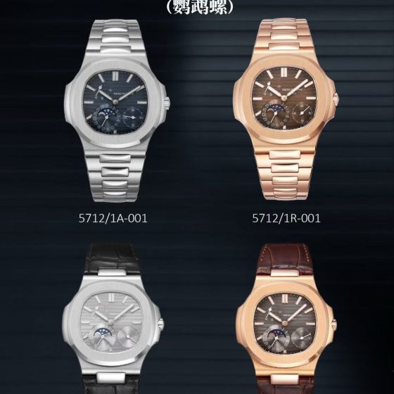Patek Philippe Nautilus 5712 Rose-gold tone Gold dial 40 mm Moon phase WS Factory Configuration 22D4D7 1:1 Superclone