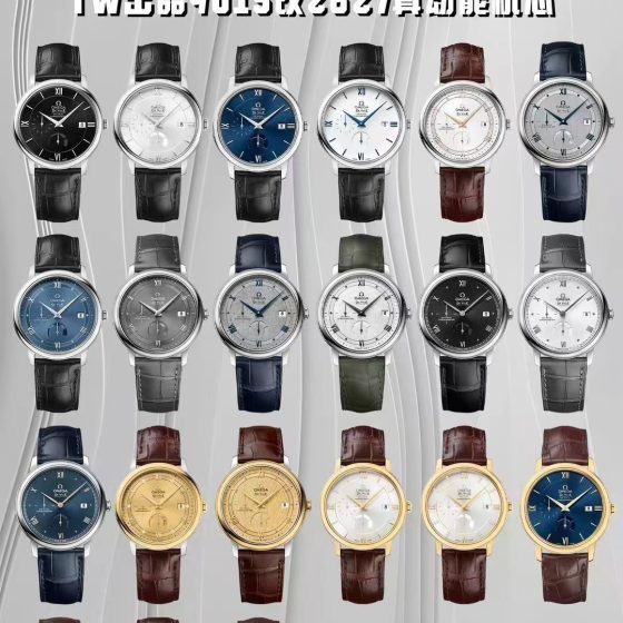 Omega De Ville N1 Factory 1:1 Superclone