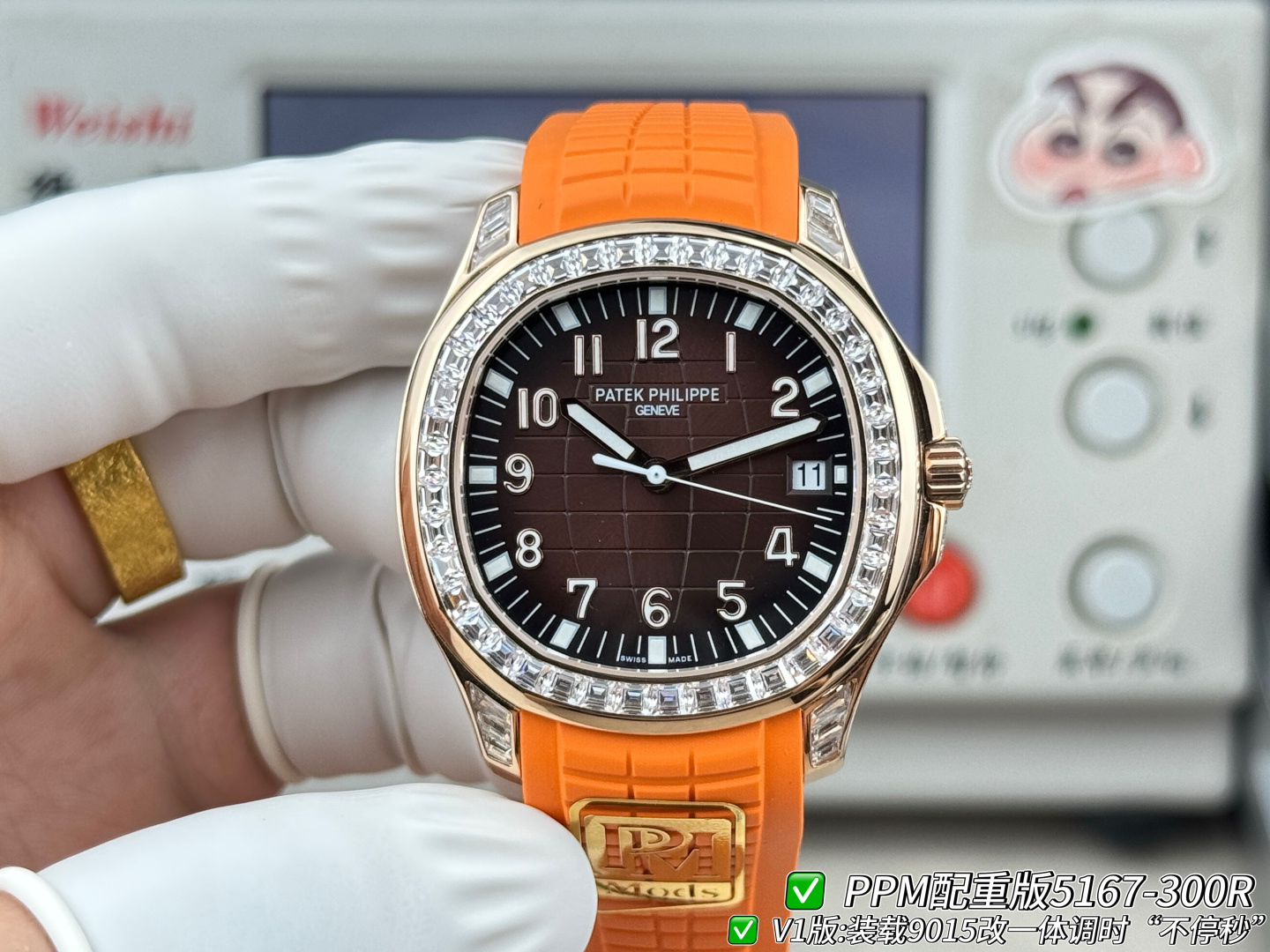 Patek Philippe Aquanaut Rubber strap PPM Factory Configuration B14B3F 1:1 Superclone
